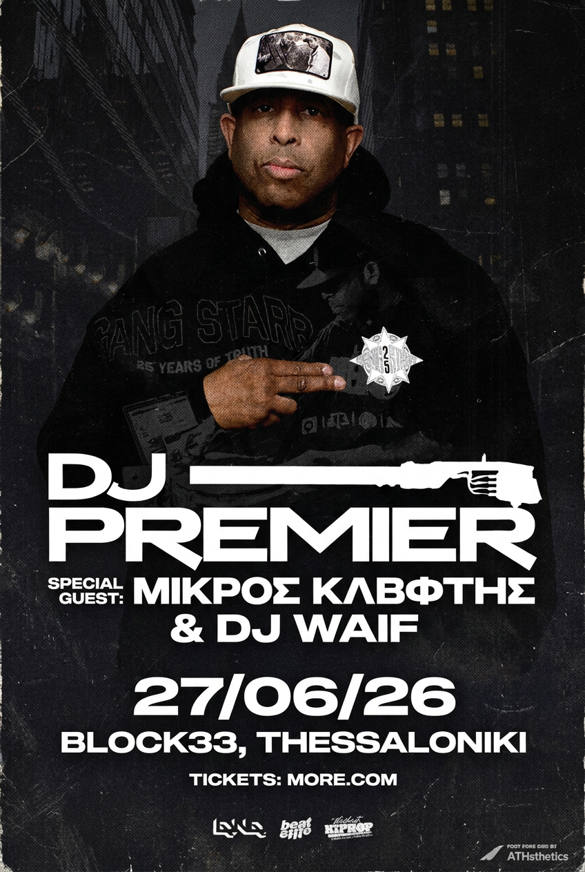 DJ PREMIER (US) - FIRST TIME IN THESSALONIKI