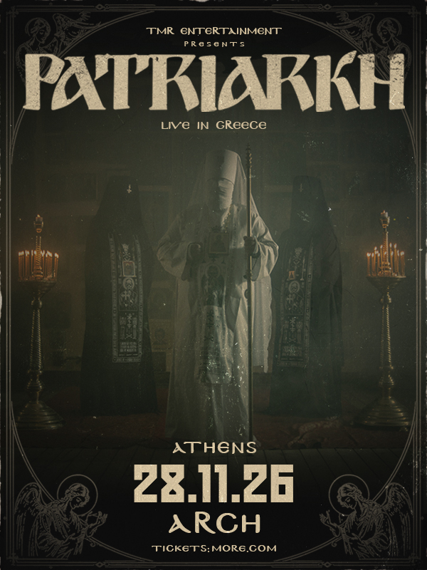 PATRIARKH (PL) LIVE IN ATHENS