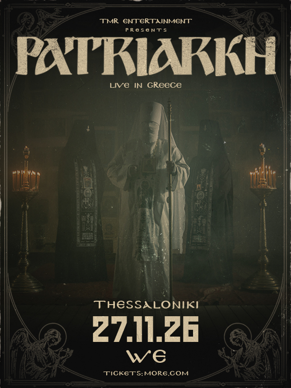 PATRIARKH (PL) LIVE IN THESSALONIKI