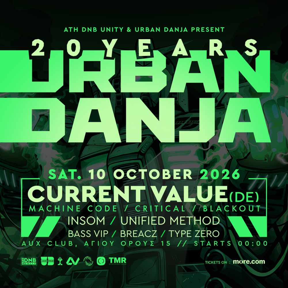 20 ΧΡΟΝΙΑ URBAN DANJA w/ CURRENT VALUE @ AUX CLUB