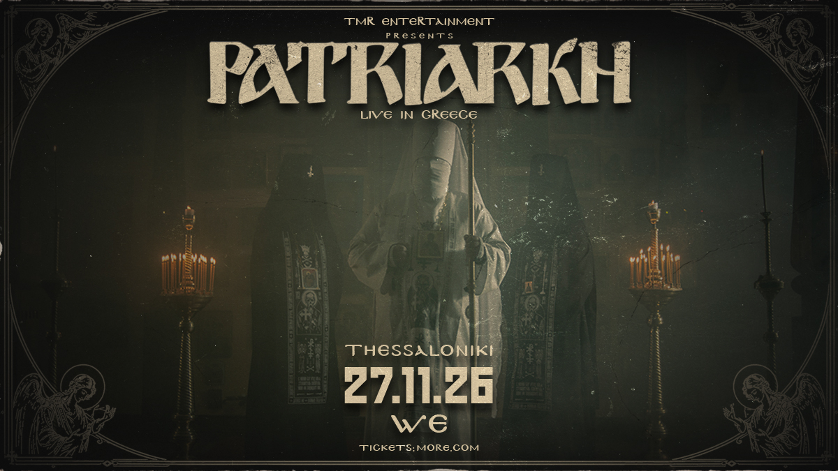 PATRIARKH (PL) LIVE IN THESSALONIKI