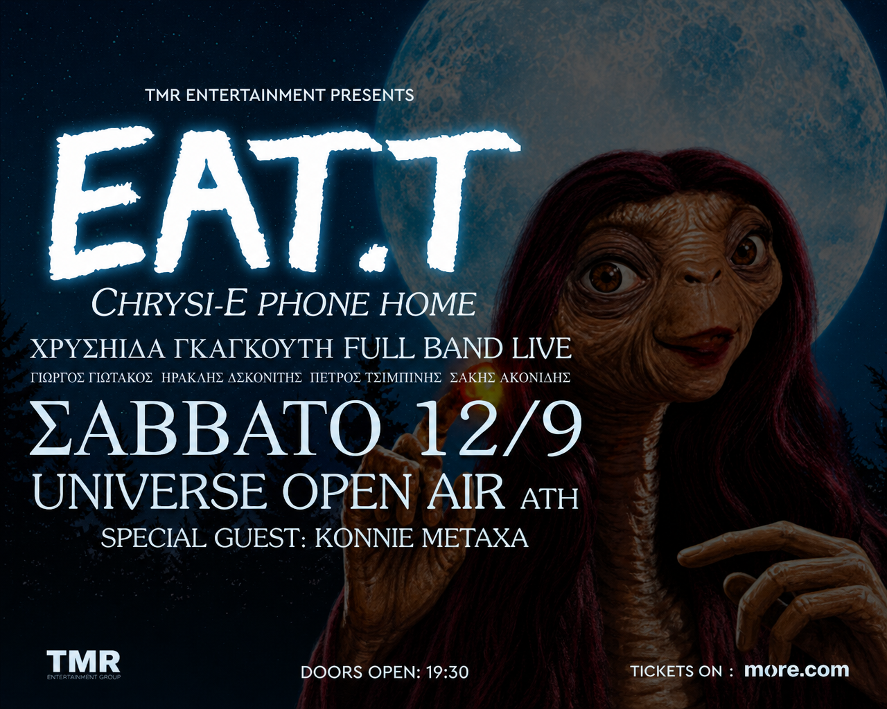ΧΡΥΣΗΙΔΑ ΓΚΑΓΚΟΥΤΗ LIVE - EAT.T - ΑΘΗΝΑ