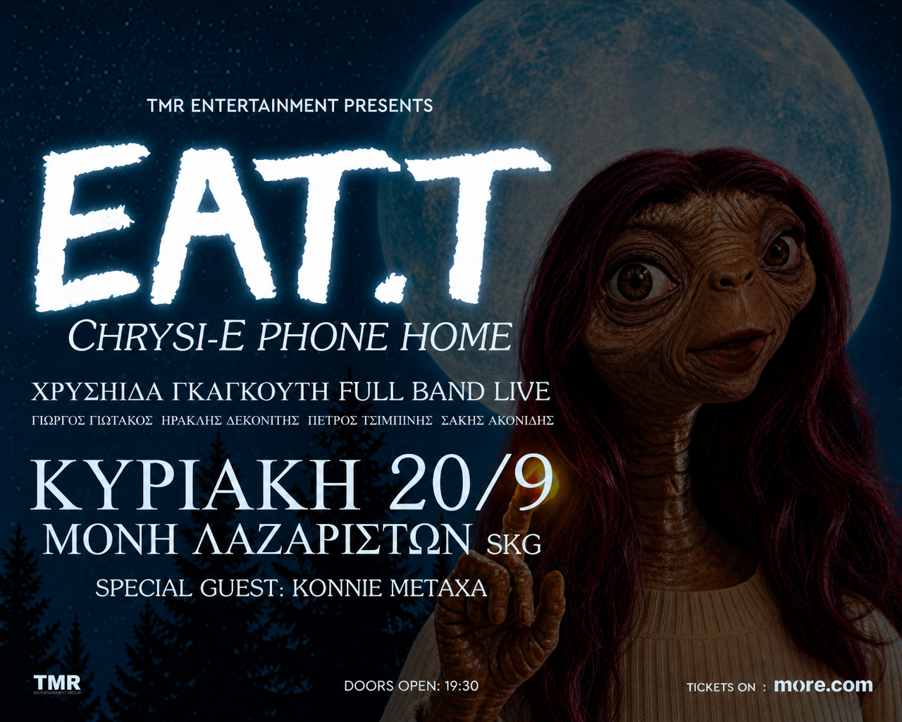 ΧΡΥΣΗΙΔΑ ΓΚΑΓΚΟΥΤΗ LIVE - EAT.T - ΘΕΣΣΑΛΟΝΙΚΗ